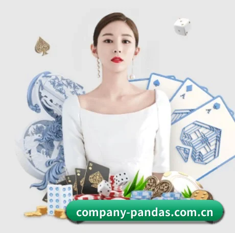 company-pandas.com.cn APP